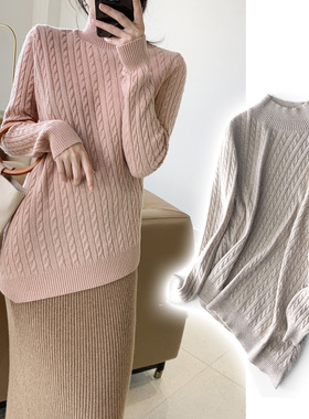 优雅米灰色斜边亮丝绞花纹长款修身半高领女针织羊毛衫打底薄毛衣