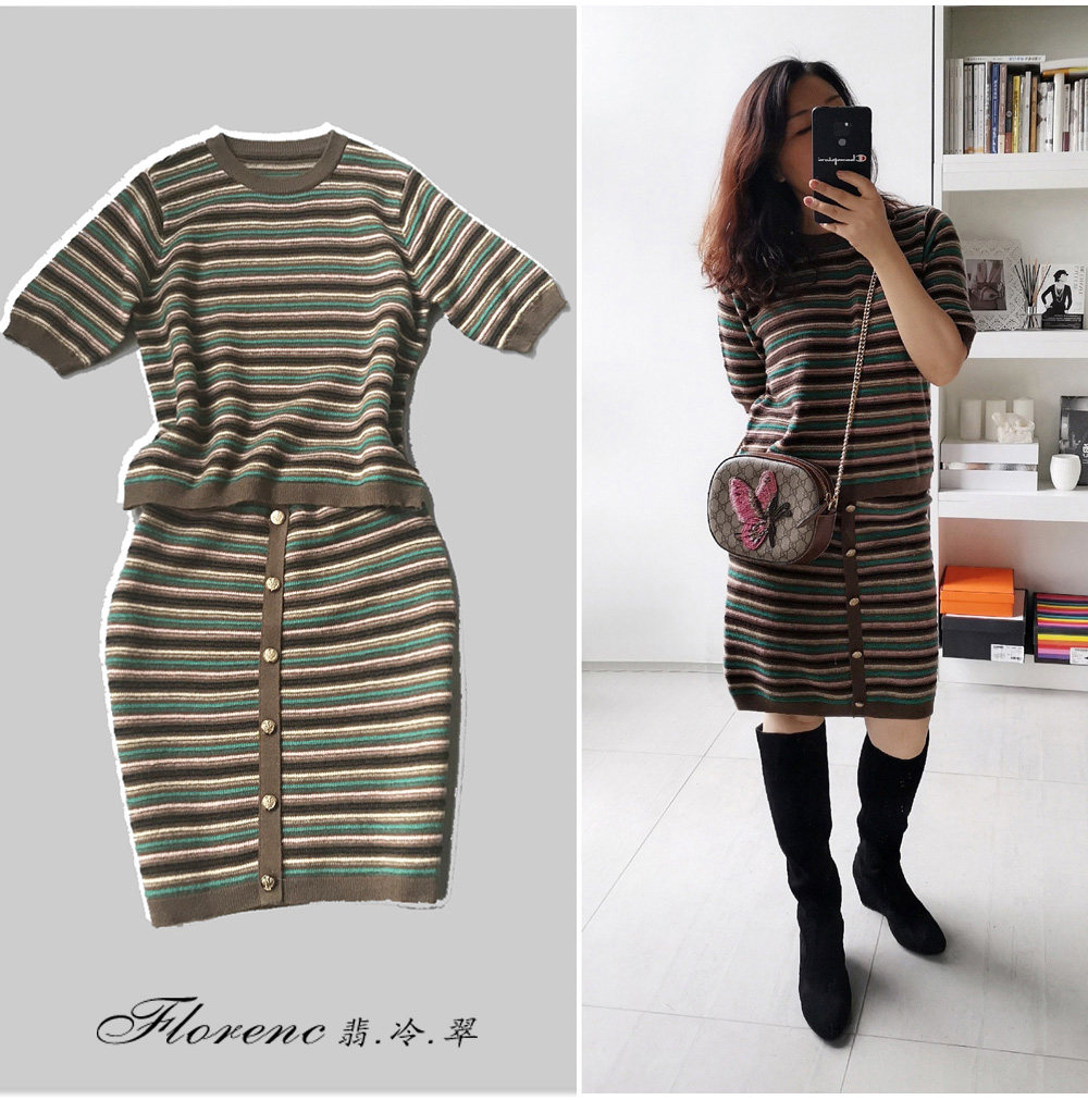 军绿咖啡女士通勤套头短袖包臀裙澳羊毛条纹针织裙洋气两件套装