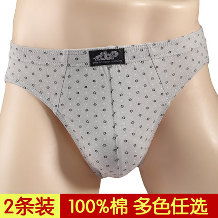 纯棉男士内裤男全棉三角裤中腰棉质面料青年夏天短裤头透气裤衩