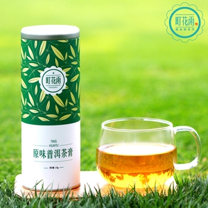 町花雨普洱茶膏15克生茶60袋   包邮