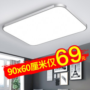 LED新款长方形吸顶灯具