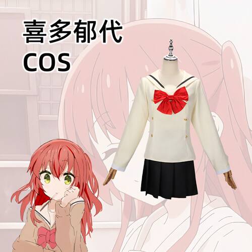 【3260人收藏】孤独摇滚cos后藤一里c服独虹夏jk山田凉喜多郁代co