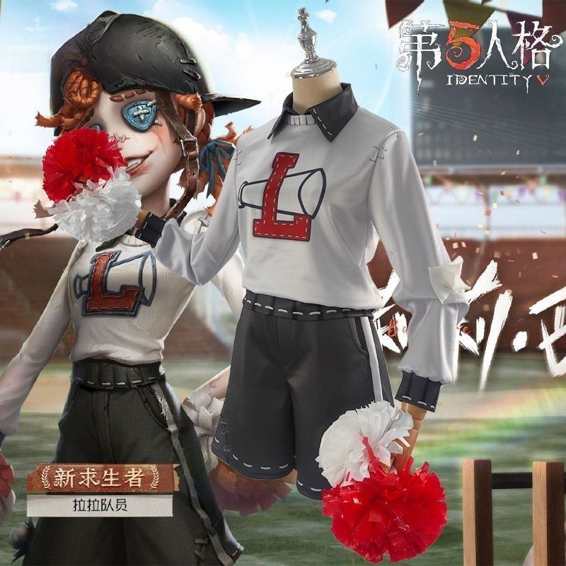 第五人格cos服全新求生者拉拉队员莉莉巴利尔cosplay服装全套图片