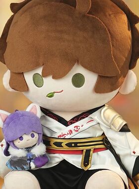 首发王者荣耀40cm李白属性棉花娃娃玩偶新款公仔礼物游戏周边