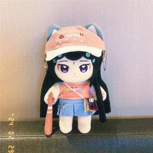 京剧猫明月小青墨紫20CM棉花娃娃公仔玩偶动漫可爱换装周边送礼物