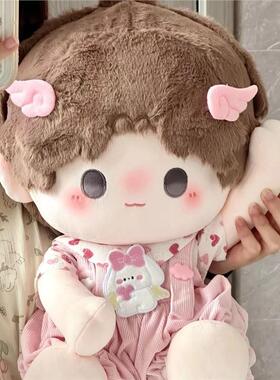 精致工艺正版世界之外易遇属性易暖暖40CM棉花娃娃公仔周边同人送