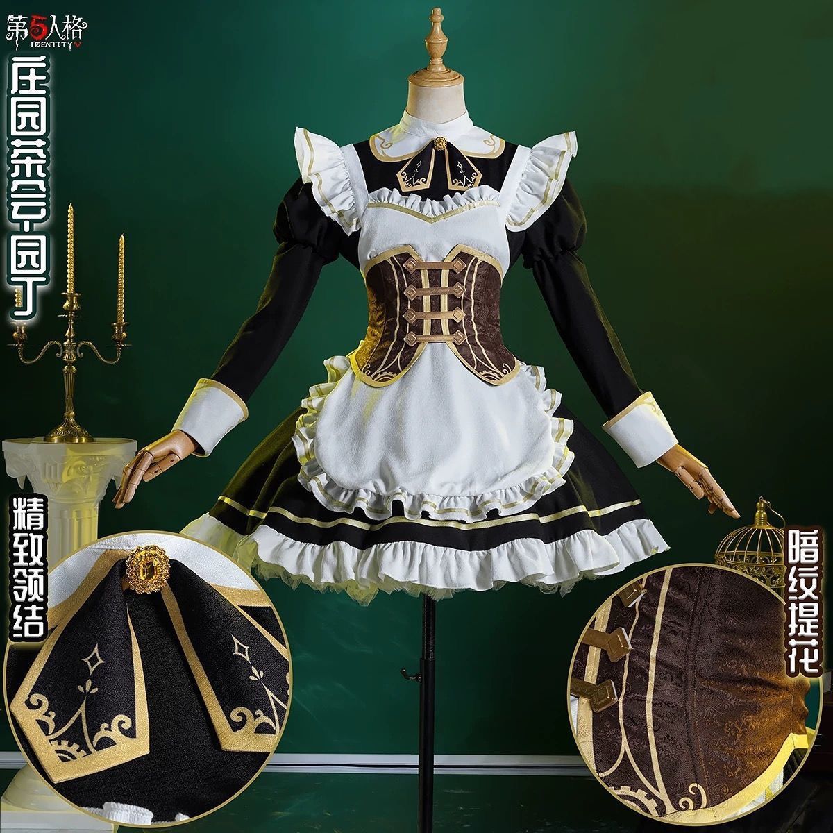 第五人格cos园丁庄园茶会cosplay服装机械师蒸汽朋克二次元c服图片