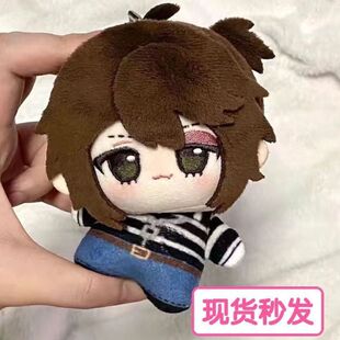 第五人格囚徒原创卢卡巴尔萨10cm棉花娃娃星体同人周边毛绒