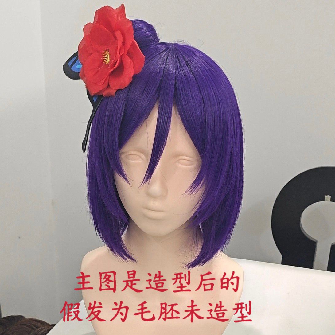 火影忍者小南cos假发 疾风传 主体+发包混丝灰紫 发包分体图片