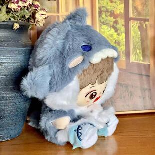 鲨鱼棉花娃娃公仔20cm娃衣服男女毛绒玩偶睡衣鞋子明星娃替换套装