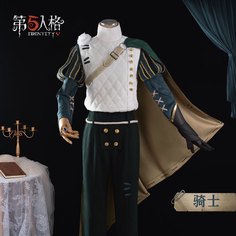 第五人格cos服求生者骑士cosplay游戏动漫角色扮演C服全套图片