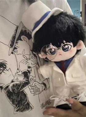 名侦探柯南怪盗基德20cm棉花娃娃黑羽快斗~动漫周边玩偶节日礼物