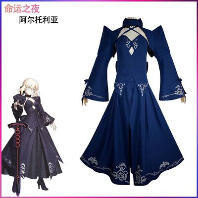 命运之夜黑saber礼服剑士服阿尔托利亚saber cos服女全套