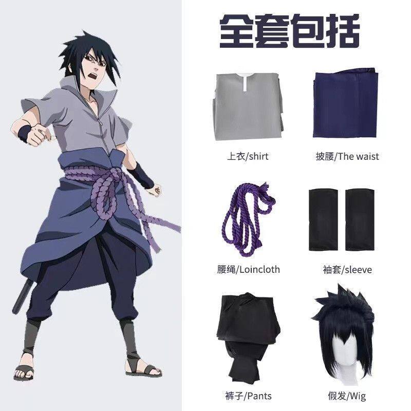 火影忍者宇智波佐助衣服cos服全套疾风传佐助cos服动漫万圣节服装图片