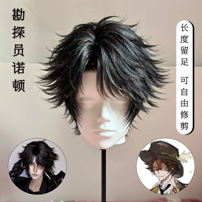 第五人格cos勘探员诺顿万用短发日常二次元造型蓬松自然全头套式