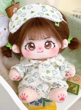 棉花娃娃换装衣服20cm娃衣睡衣可爱清新公主睡裙裙子套装40CM坐姿