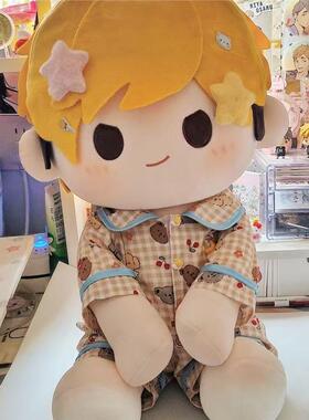 40厘米棉花娃娃40cm娃衣一番赏玩偶无属性懵睡不醒印花睡衣替换装