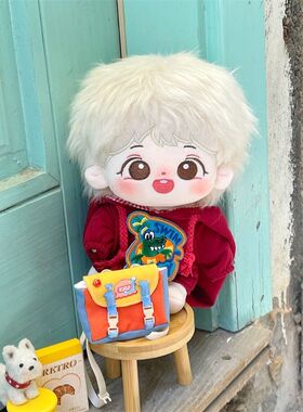 张极新款毛绒长发棉花娃娃甜豆几明星玩偶公仔节日礼品现货