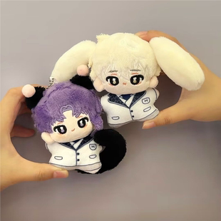 凪诚士郎御影玲王二次元海星体棉花娃娃挂件生日礼物蓝色监狱周边