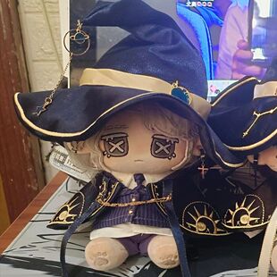 第五人格作曲家属性20cm棉花娃娃衣服作曲酱动漫游戏周边可爱玩偶