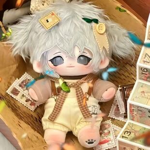 正版守夜人棉花娃娃男20cm第五人格玩偶伊塔库亚属性可爱公仔动漫