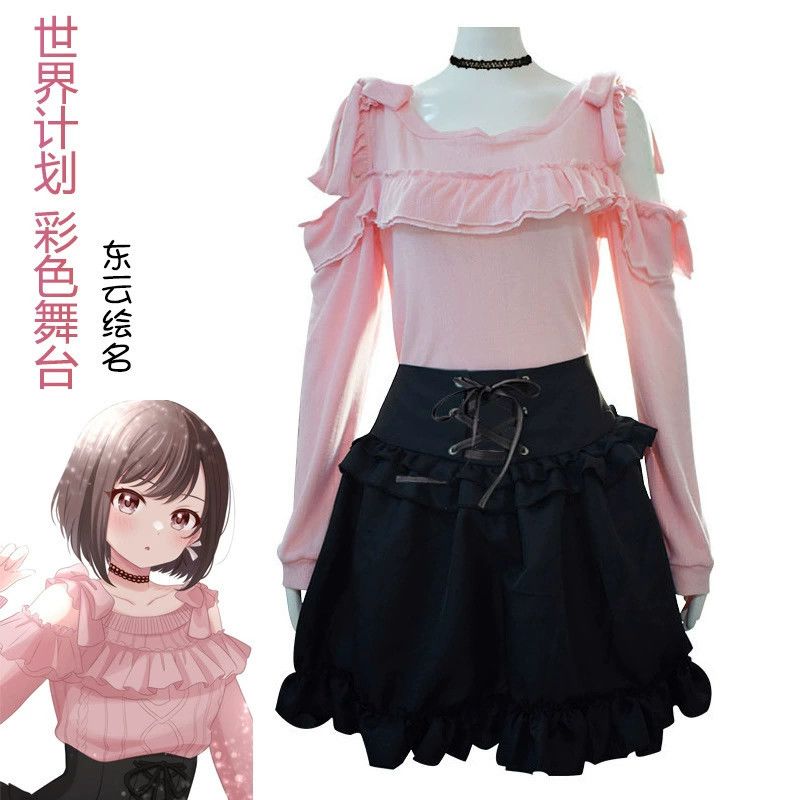世界计划 彩色舞台 feat. cos服东云绘名cosplay动漫服装图片