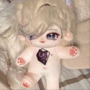 二次元原创正版原神林尼属性古德猫林棉花娃娃20cm可爱礼物高颜值