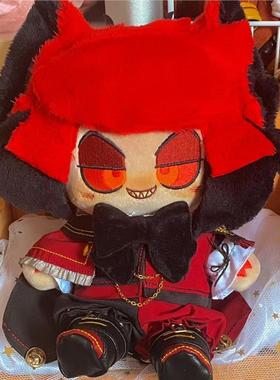 原创20cm地狱客栈阿拉斯托Alastor属性棉花娃娃正版可爱二次元礼