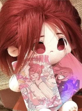 蓝色监狱千切豹马20cm棉花娃娃可爱高颜值毛绒玩偶送朋友节日礼物