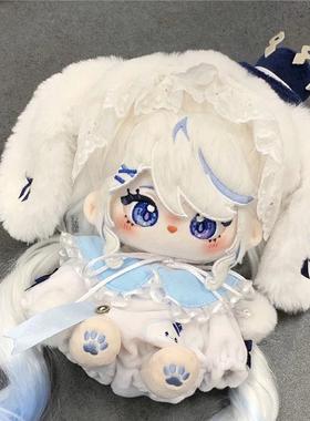 原创20cm可爱正版白色芙宁娜芙卡洛斯棉花娃娃周边玩偶女生礼物