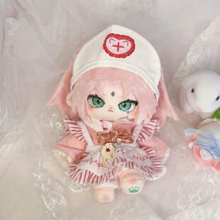 (新品)火影忍者春野樱属性20cm棉花娃娃正版原创二次元同人周边礼