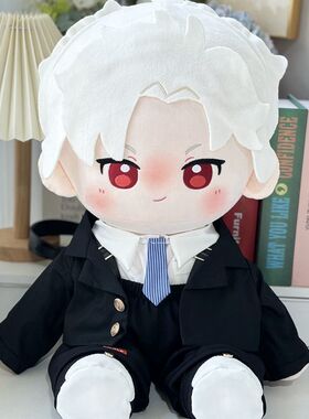 书院来信套装40cm棉花娃娃衣服坐体一番赏替换无属性公仔玩偶衣服