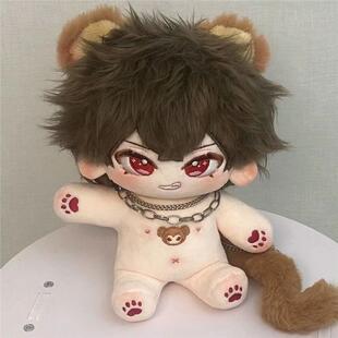 原创我在无限游戏里封神周边同人牧四诚属性20CM棉花娃娃玩偶公仔