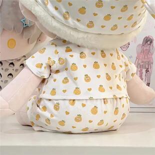 40厘米棉花娃娃40cm娃衣一番赏坐姿秋冬睡衣替换装无属性现货