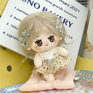 20cm宋雨琦棉花娃娃可爱高颜值玩偶q版爱豆毛绒公仔送朋友礼物