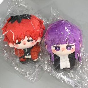 送的芙莉莲周边菲伦棉花娃娃修塔尔克海星体10cm公仔女生日礼物