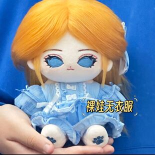 第五人格雕刻家20cm棉花娃娃同人周边原创玩偶毛绒公仔二次元礼物