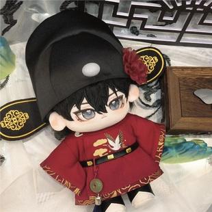 20cm娃衣20厘米棉花娃娃衣服状元郎古风娃衣可爱玩偶无属性换装