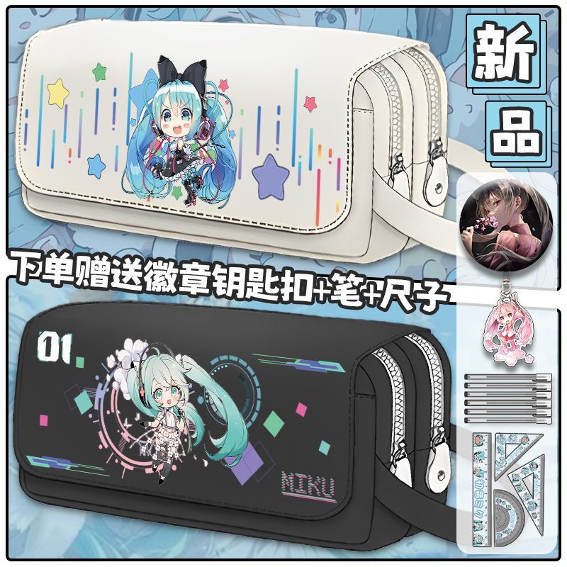 初音周边未来miku铅笔盒二次元男女大容量高颜值初高中小学生笔袋图片