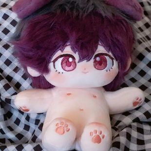 蓝色监狱内斯属性棉花娃娃内汪汪20cm可爱公仔同人周边换装玩偶