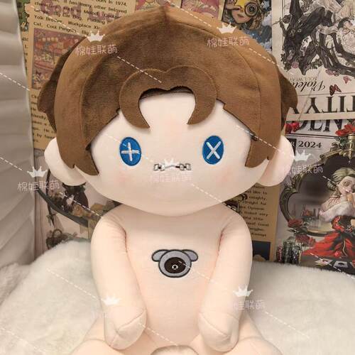 原创第五人格同人周边熊奈佣兵属性40cm棉花娃娃玩偶公仔送人礼物