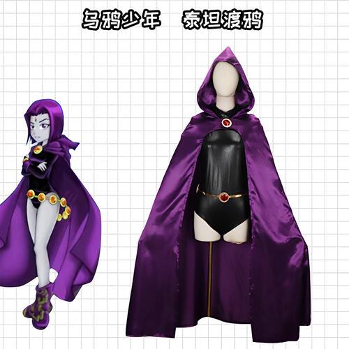 DC漫画超英雄二次元cos渡鸦cos服乌鸦少年泰坦渡鸦Cosplay表演服