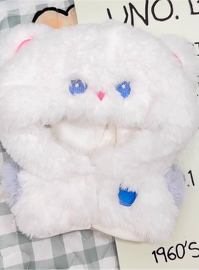 小白熊20cm娃衣白色冬季棉花娃娃可爱外套公仔换装配件