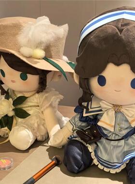 正版第五人格医生园医永生花属性40cm棉花娃娃公仔二次元女生礼物