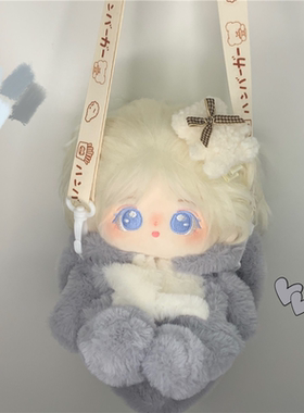 小龙包娃衣15cm20cm40秋冬款cmlabubu坐姿一番赏棉花娃娃套装