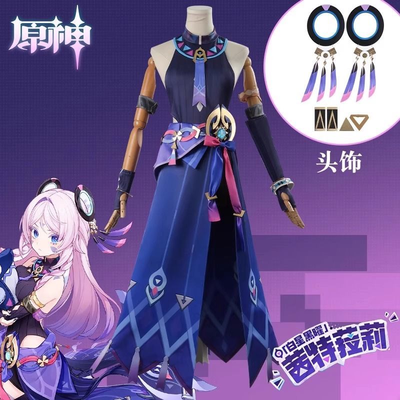 原神cos服茜特菈莉cosplay服装纳塔呆萌少女游戏二次元动漫服全套