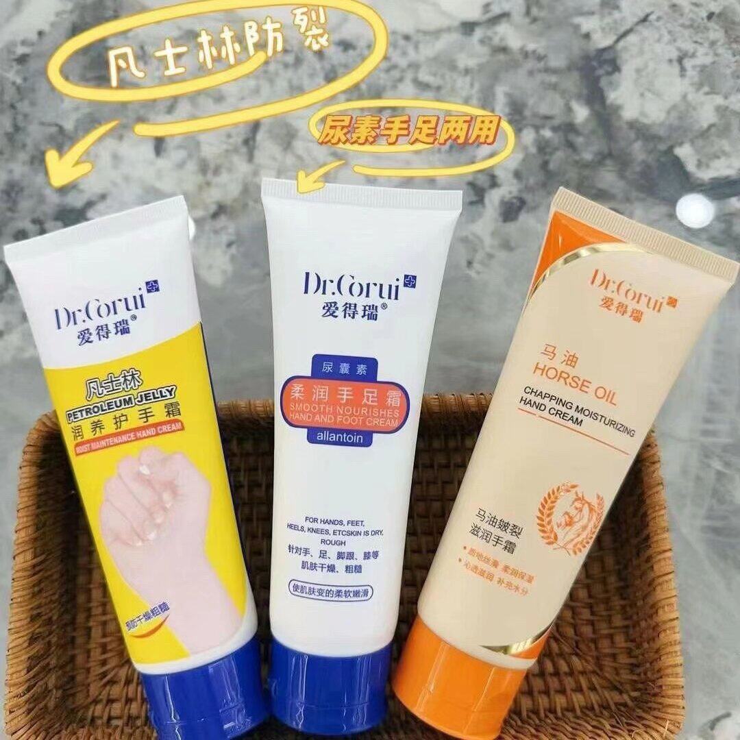 爱得瑞凡士林马油尿囊素护手霜
