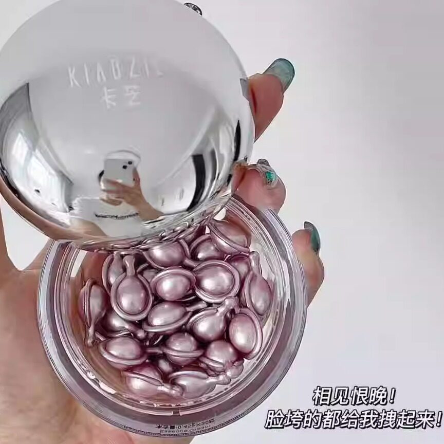 卡芝时空焕活淡纹全能精华霜