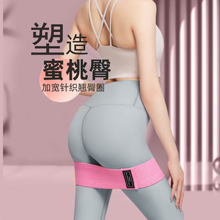针织臀部弹力带练臀翘臀塑形翘臀圈蜜桃臀训练器美臀瑜伽阻力带