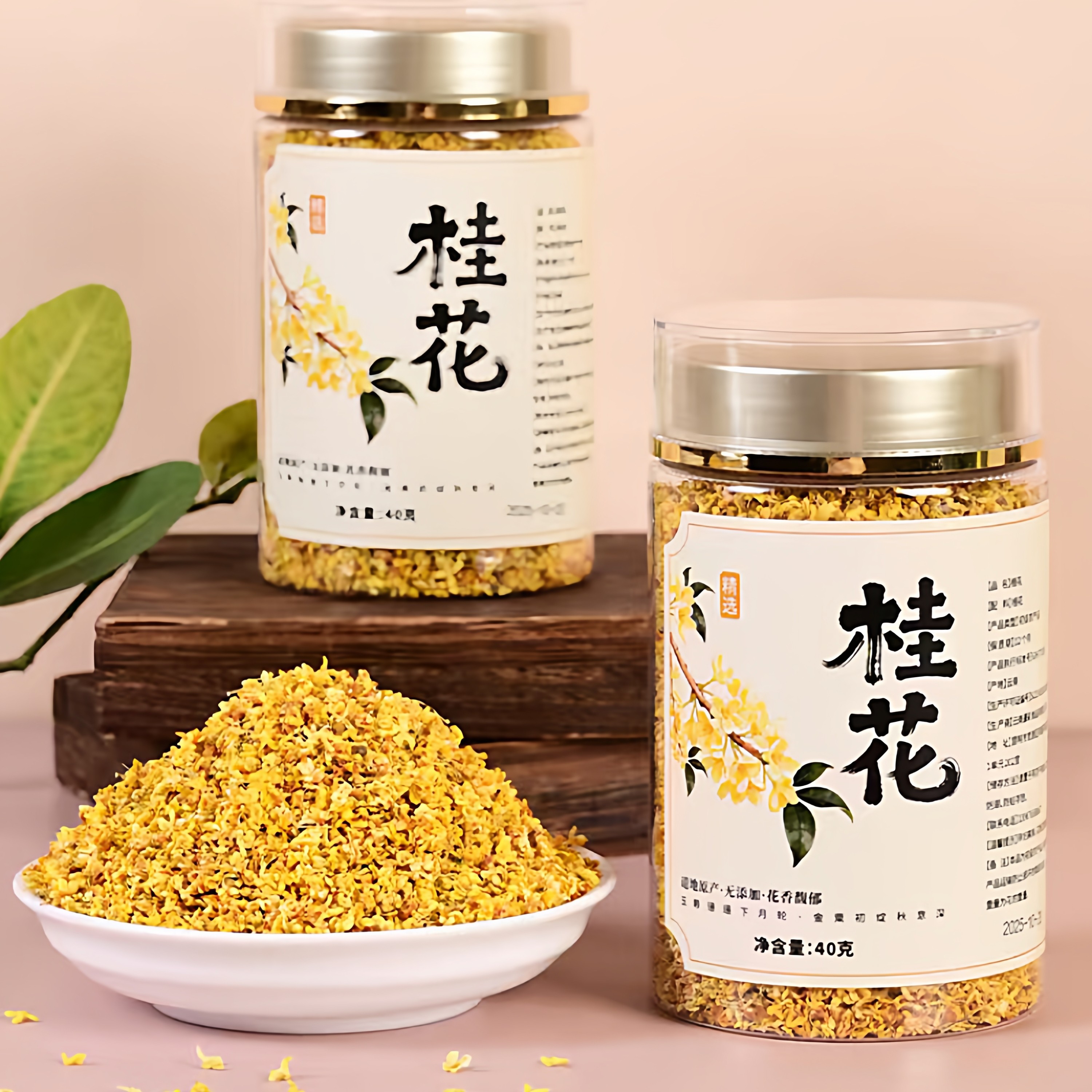 顺丰包邮特级桂花无添加花草茶